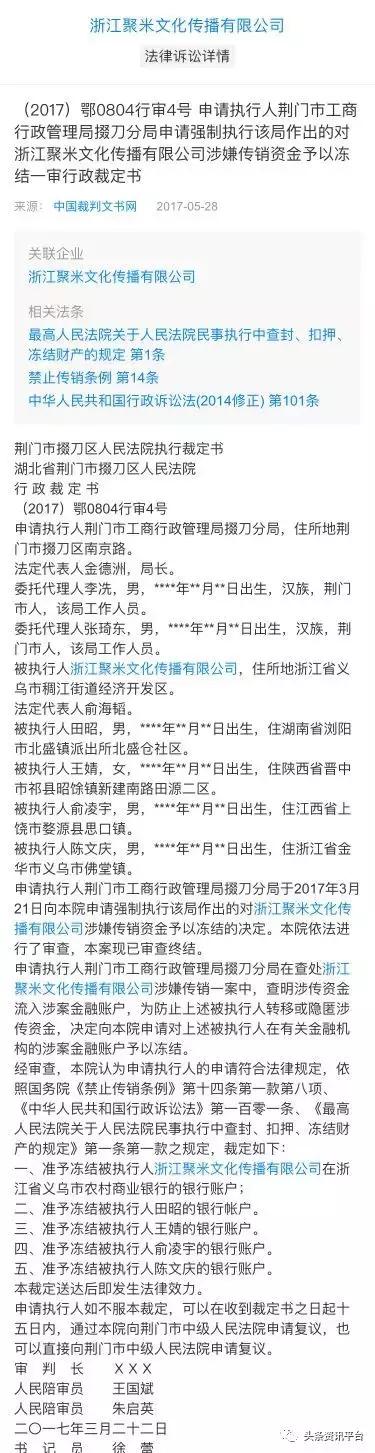 大时代转型电商,大时代代理真相