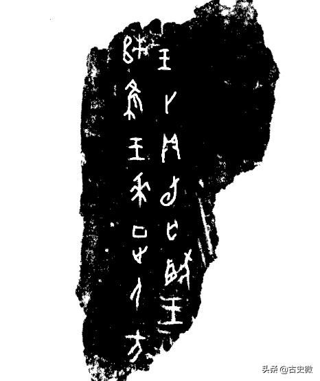 古史体系的建构与重构,重建中国历史