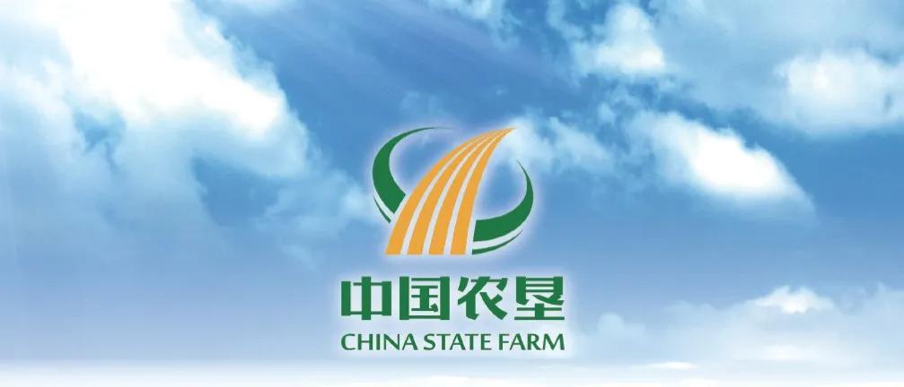 兴安农垦集团与呼伦贝尔农垦,呼伦贝尔农垦和大兴安岭农垦