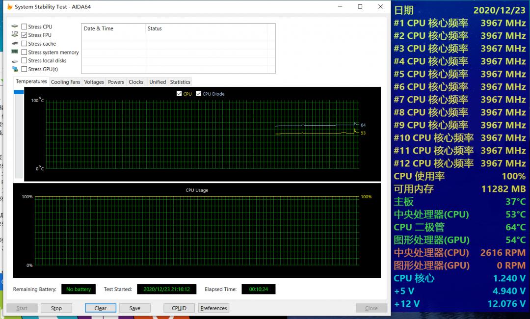 h150i散热器测评,h150i水冷