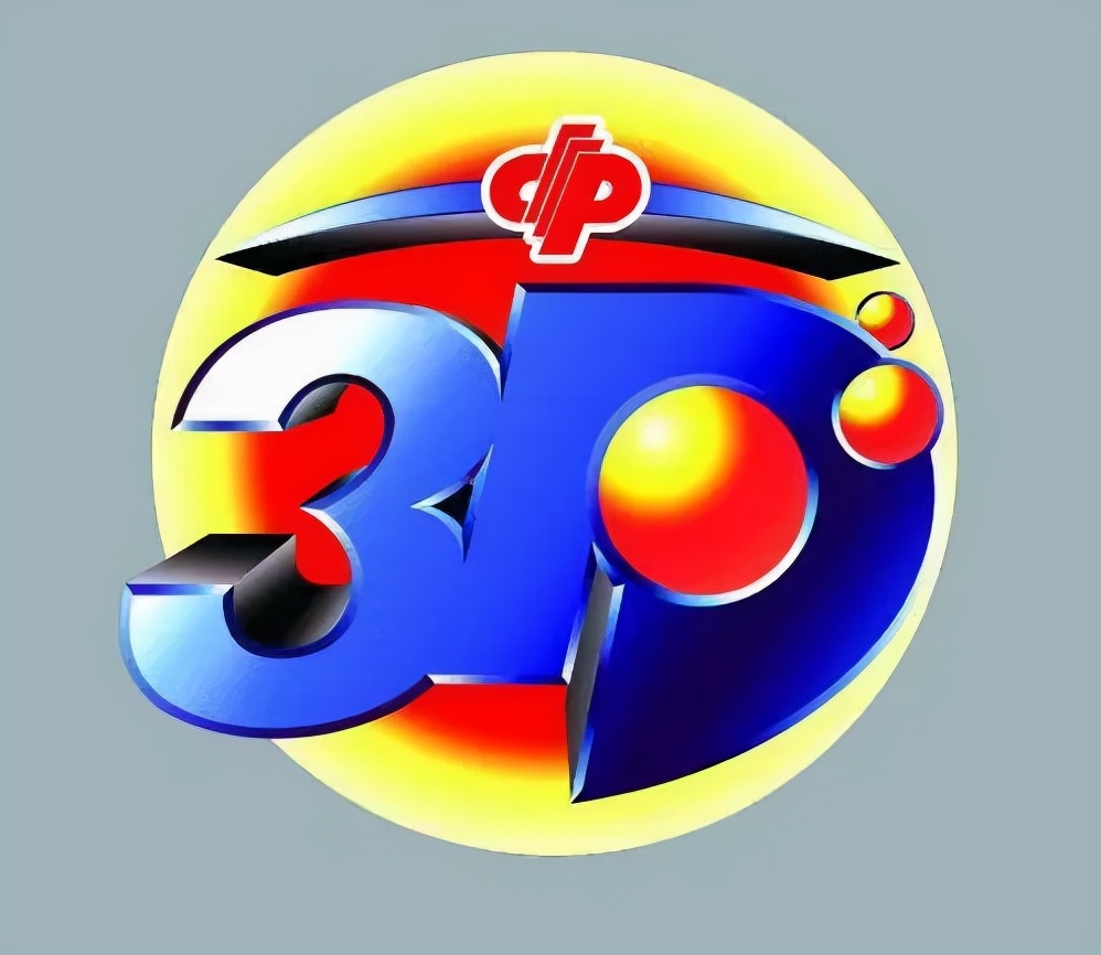 21318期3d专家预测,21308期3d预测