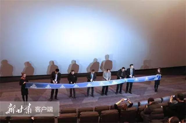 “大家伙”启幕，甘肃这家影院成为西北首家、全国第五