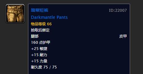 盗贼t0.5套装任务流程,联盟盗贼t0.5任务详细流程