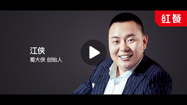 蜀大侠新店开业,3年开了500家冒菜店