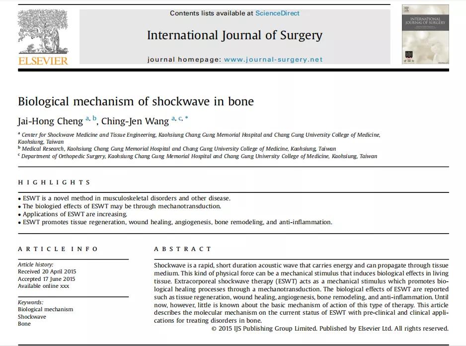 冲击波治疗骨病的生物学机制