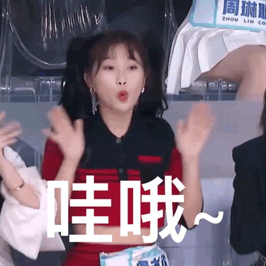 鹿晗黄子韬舞台排练打闹,鹿晗黄子韬被吓一跳