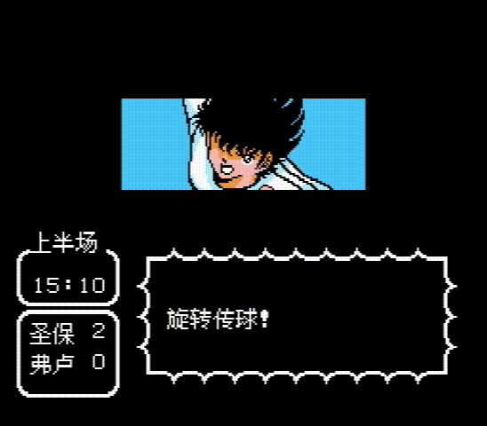 足球小将大空翼巴西篇中文版,足球小将大空翼去巴西是哪一部