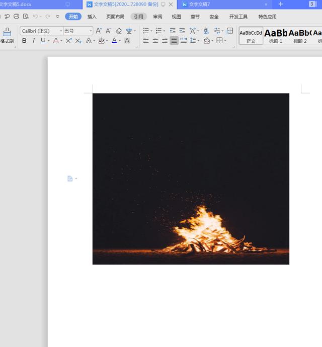 word误保存覆盖了之前的文档,word办公技巧清除格式