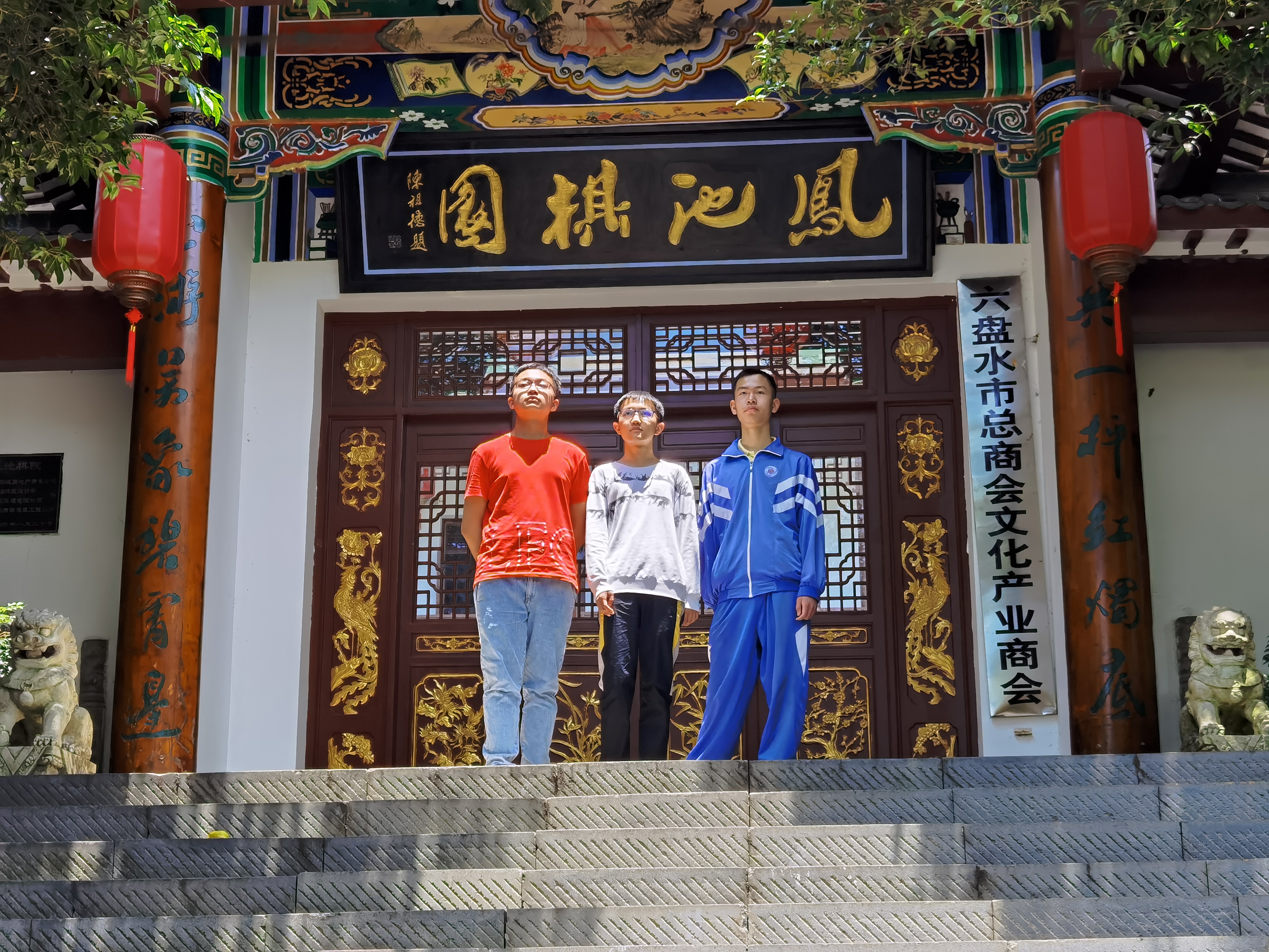 六盘水第十四中学中考情况,六盘水十四中中考成绩