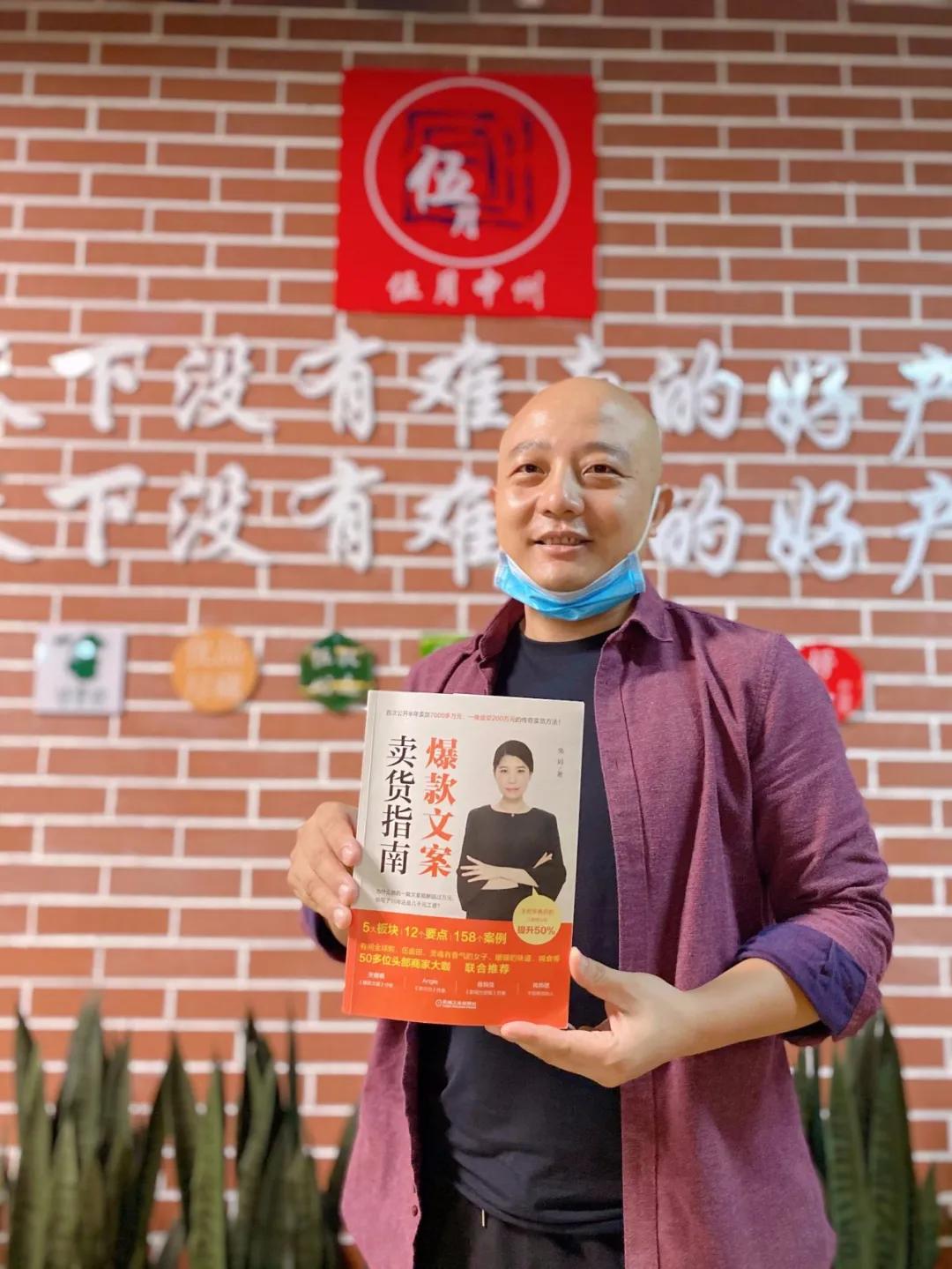 薇娅文案,关于薇娅的文案