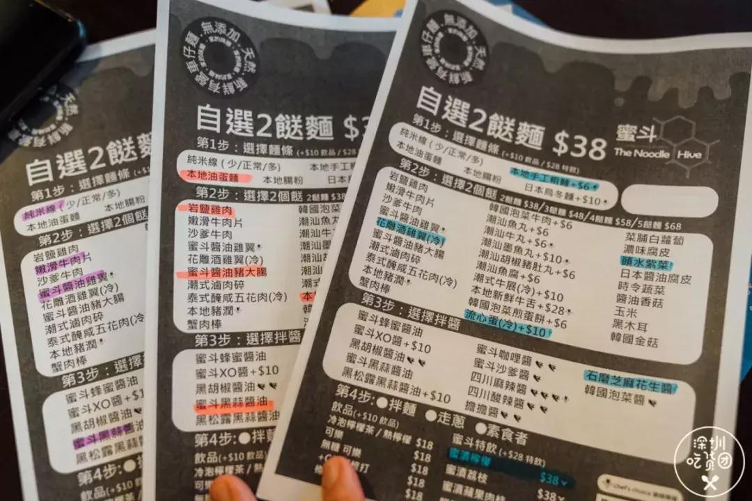 50元吃遍香港米其林,2019香港街头米其林