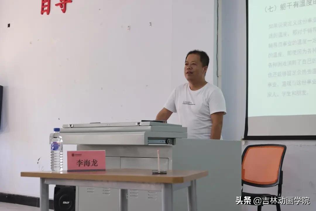 辅导员能力提升培训,辅导员业务能力培训