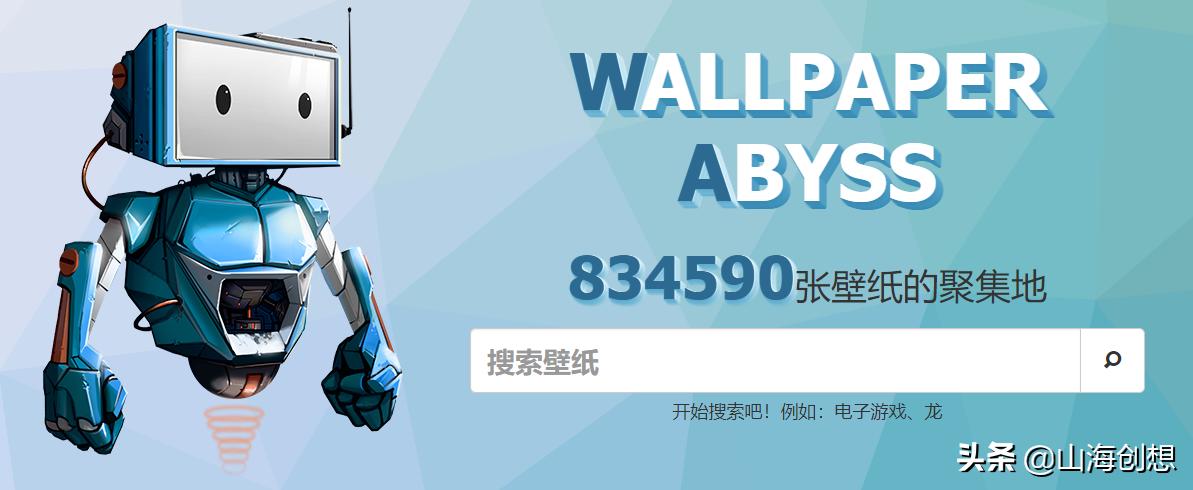 免费精美的壁纸推荐,好用的高清壁纸网站有哪些