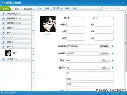 91手机助手能卸载吗,91手机助手有啥功能
