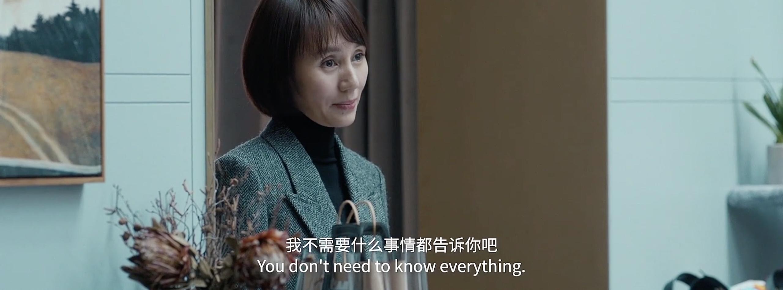 以爱之名才是最大束缚和枷锁,以爱之名其实是最大的束缚