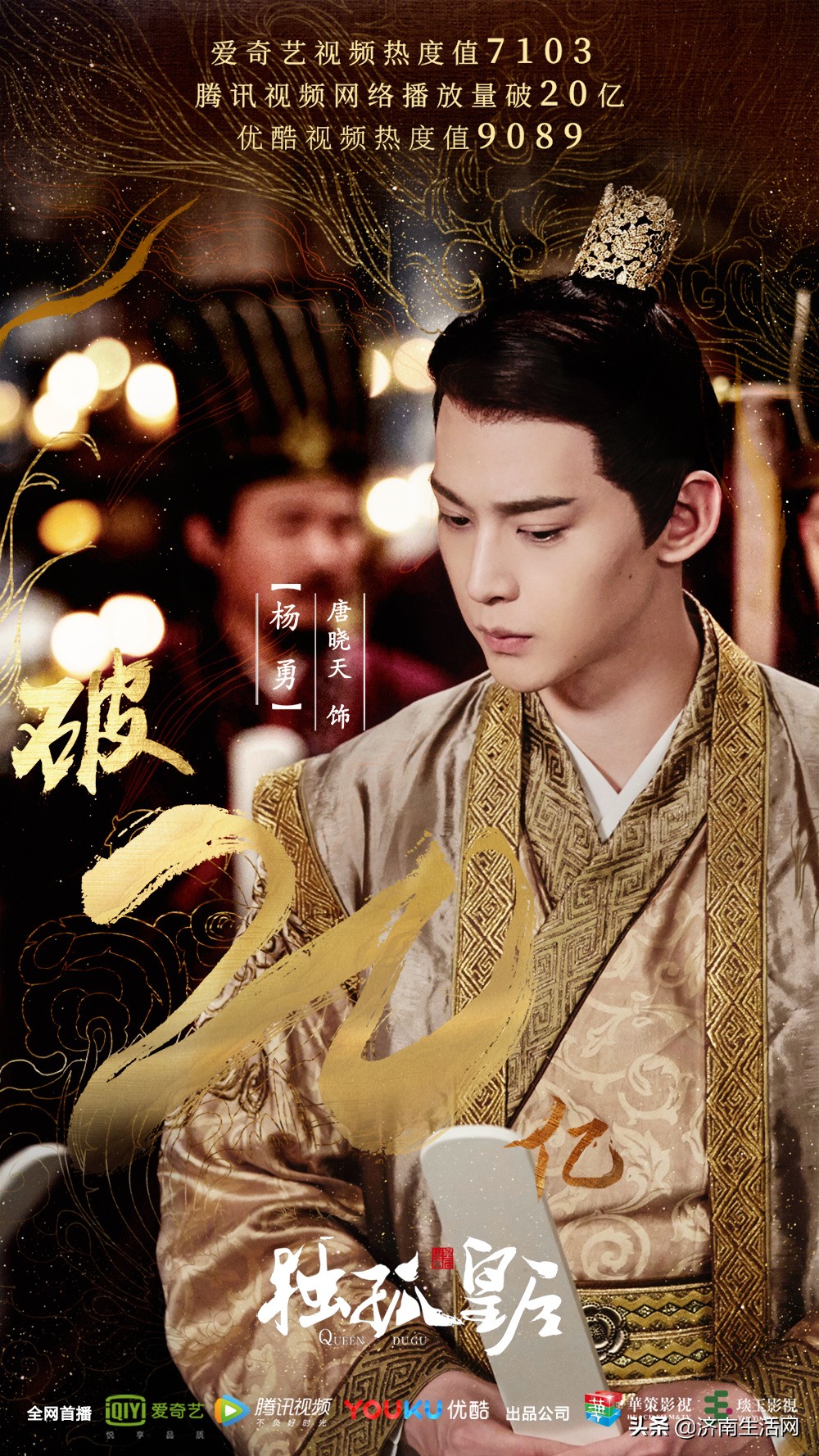 杨勇当了近二十年的太子，为什么还会被废？