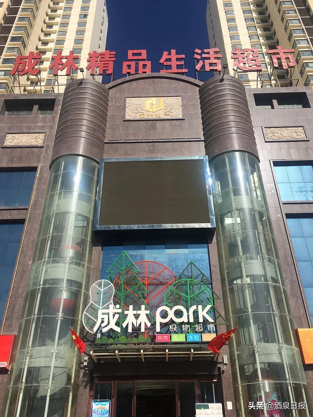 壮丽70年奋斗新时代在线观看,壮丽70年奋斗新时代完整版