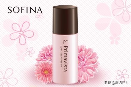 笔记狂人｜种草君｜学生*党**化妆小白300元就可配齐一套化妆用品哦