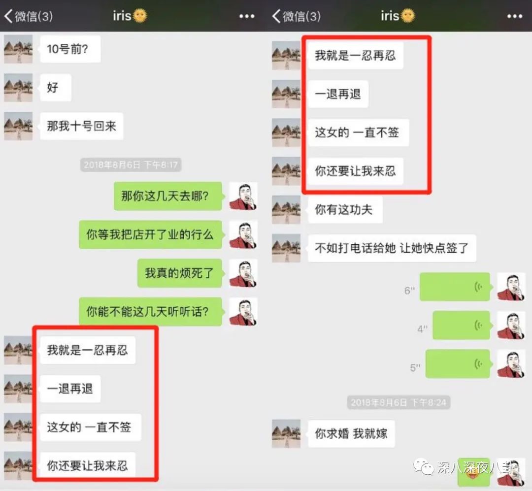 翻车打脸的故事,翻车打脸