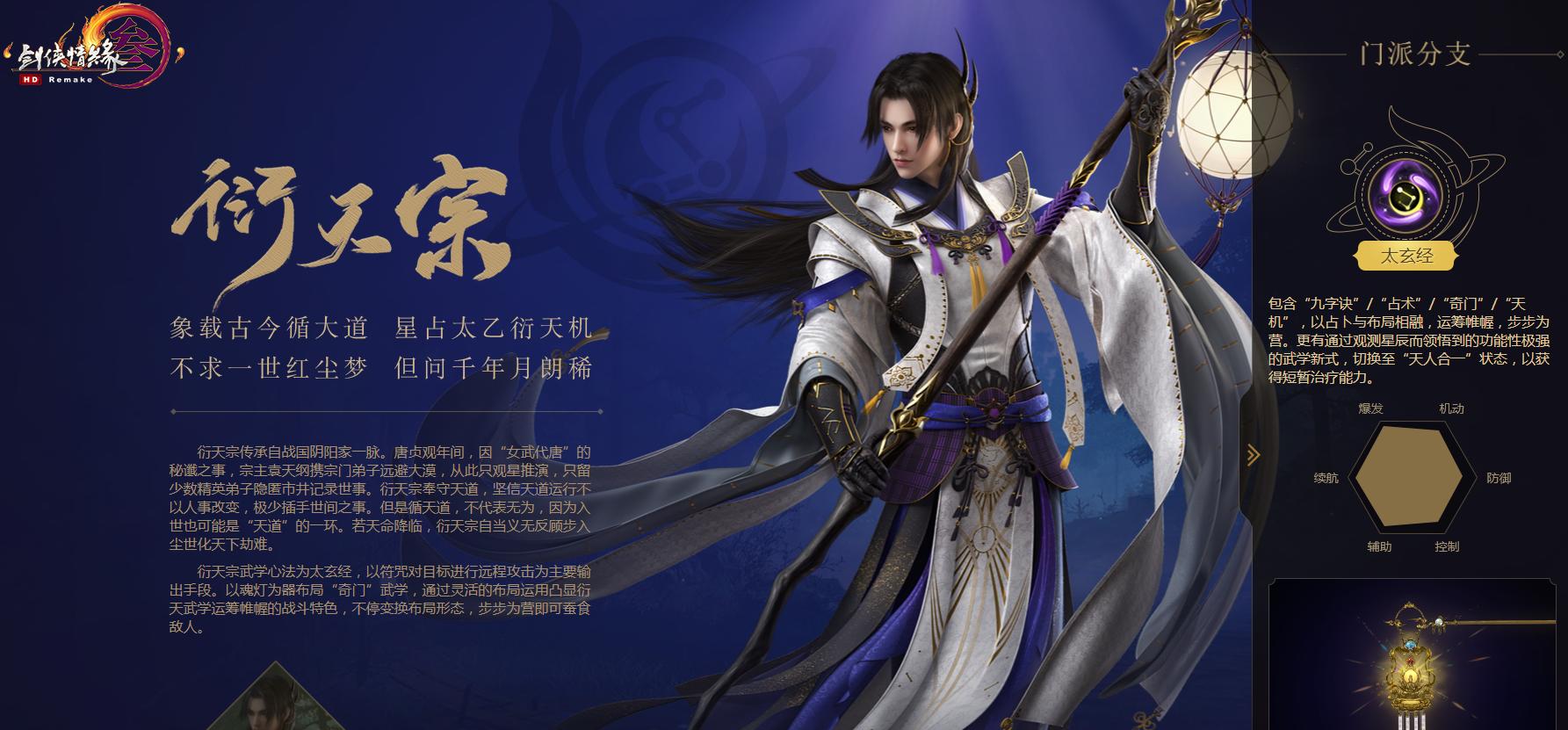 堪称竞技场外功一哥当前版本霸刀为何备受追捧？