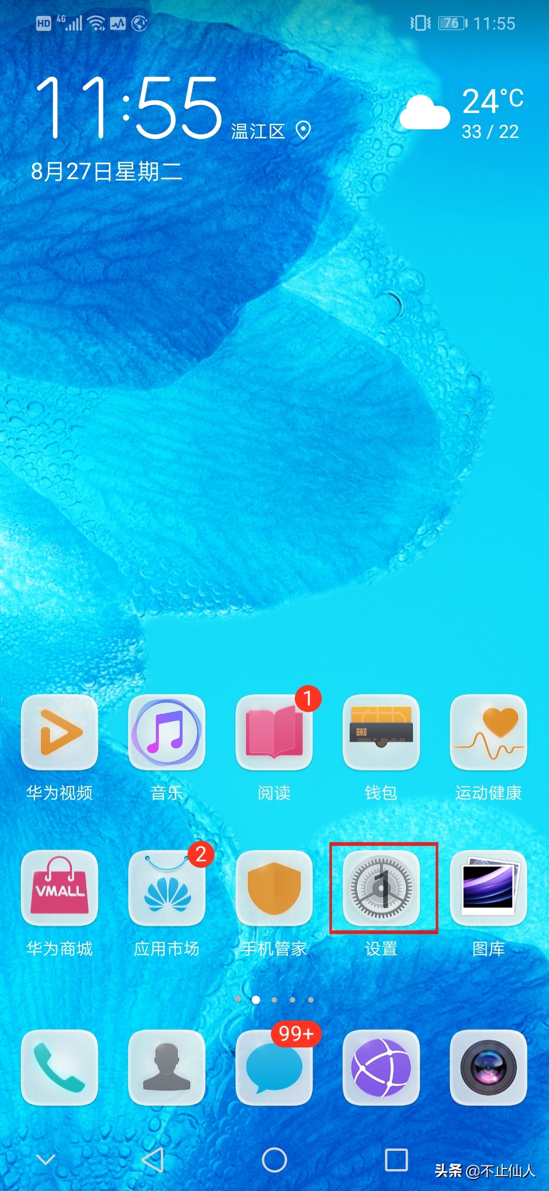 华为微信数据恢复,华为手机如何恢复聊天记录和图片