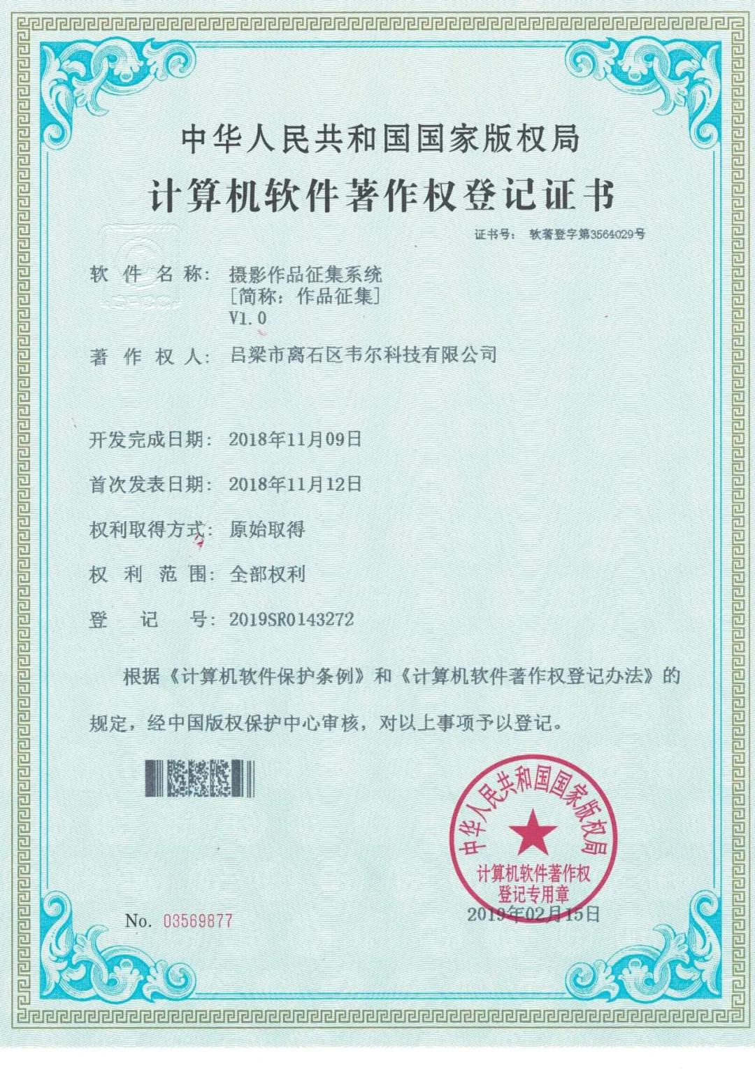 云摄影直播在哪里看,云摄影直播哪个平台好