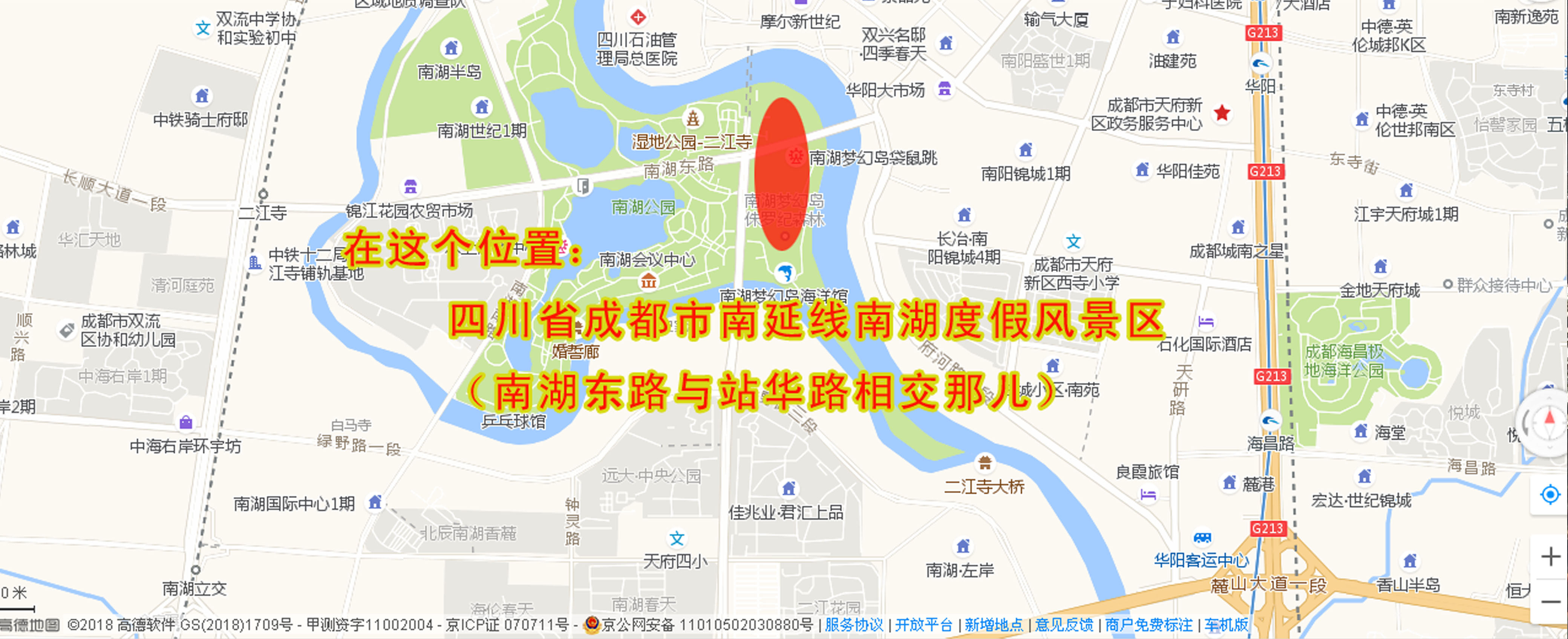 四川省成都市南湖梦幻岛终极游玩攻略（带小孩出游的不二选择）