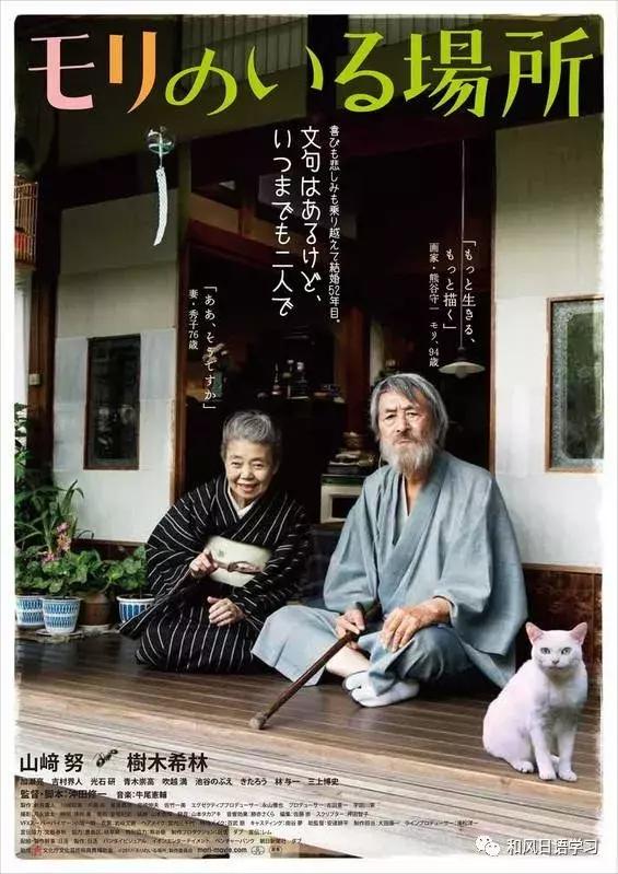 年末盘点，2018豆瓣最高分十部东洋电影，喜欢日本影片的不要错过