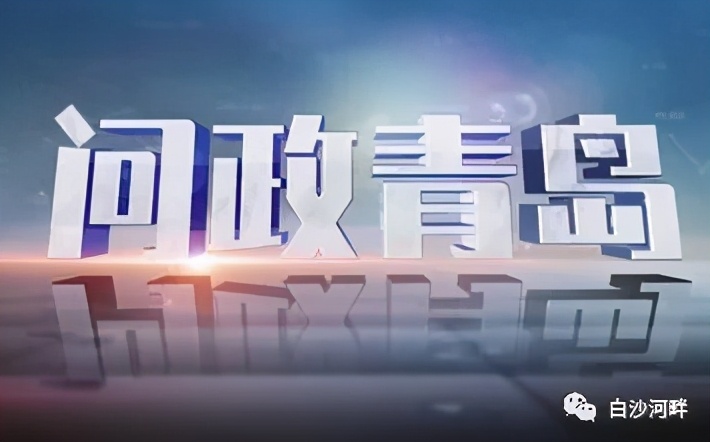 白沙河运动公园足球场,新建专业足球场最新消息