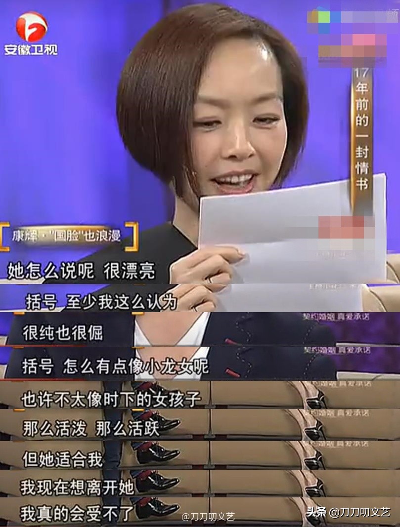 康辉简介及父母资料,康辉谈及自己唯一的遗憾