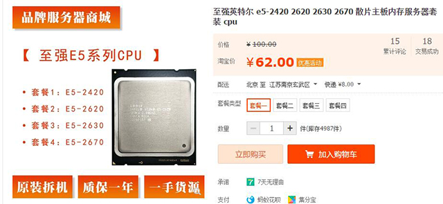 如何辨别电脑是不是翻新正品,如何鉴别二手电脑是不是翻新