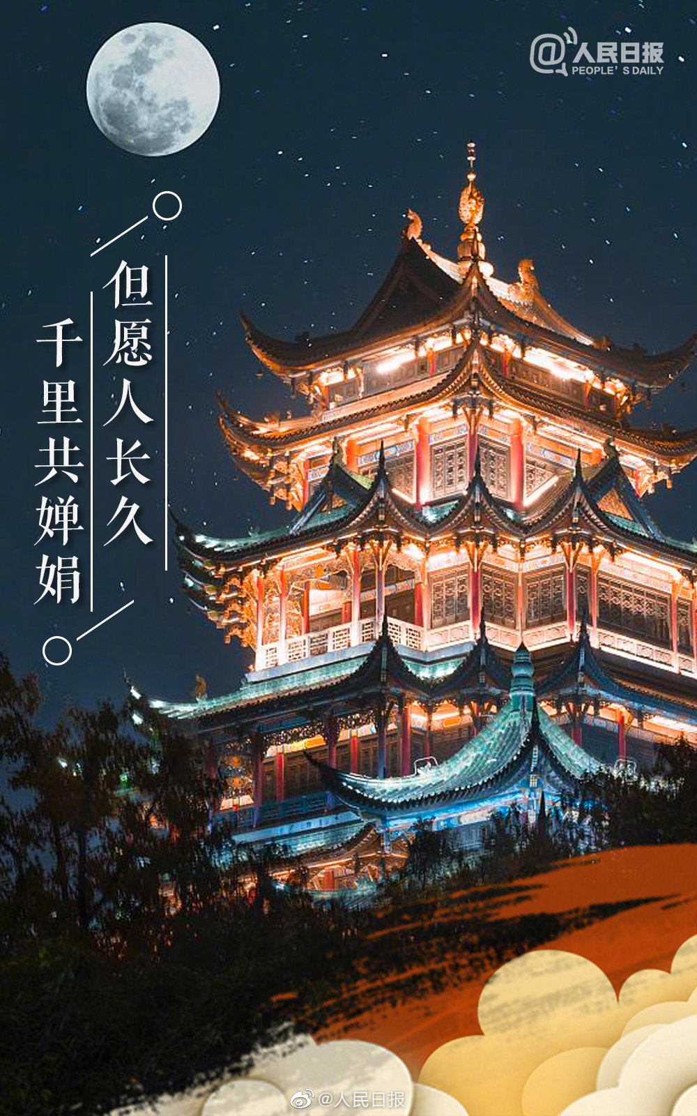 中秋节关于月亮的诗句古诗四句,关于中秋节或月亮的诗句名句