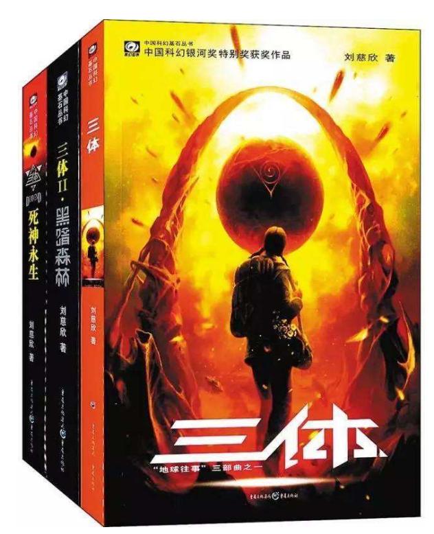 三体为什么要发射两次才会被定位,三体日本销售