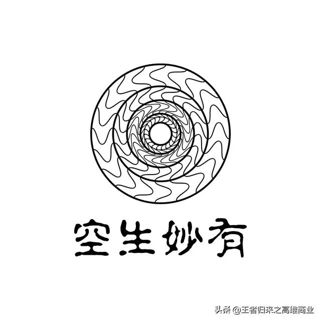 空，生妙有，“东方智慧之光”