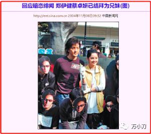 39岁阿sa最新写真,阿sa的真实腿长