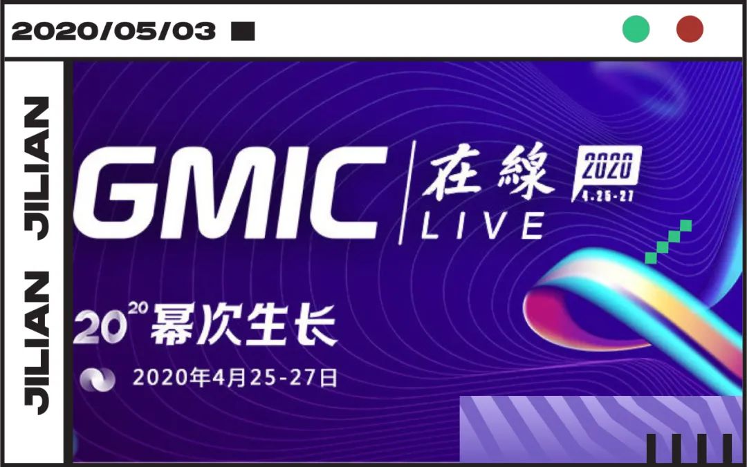 极链智能科技,金明极链科技有限公司