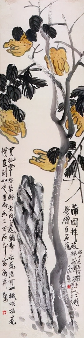 读齐白石变法之际的《佛手》|​苏高宇