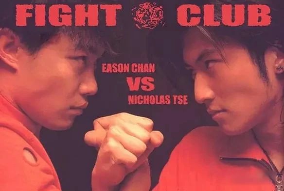 陈奕迅和谢霆锋的歌,陈奕迅比谢霆锋差几岁