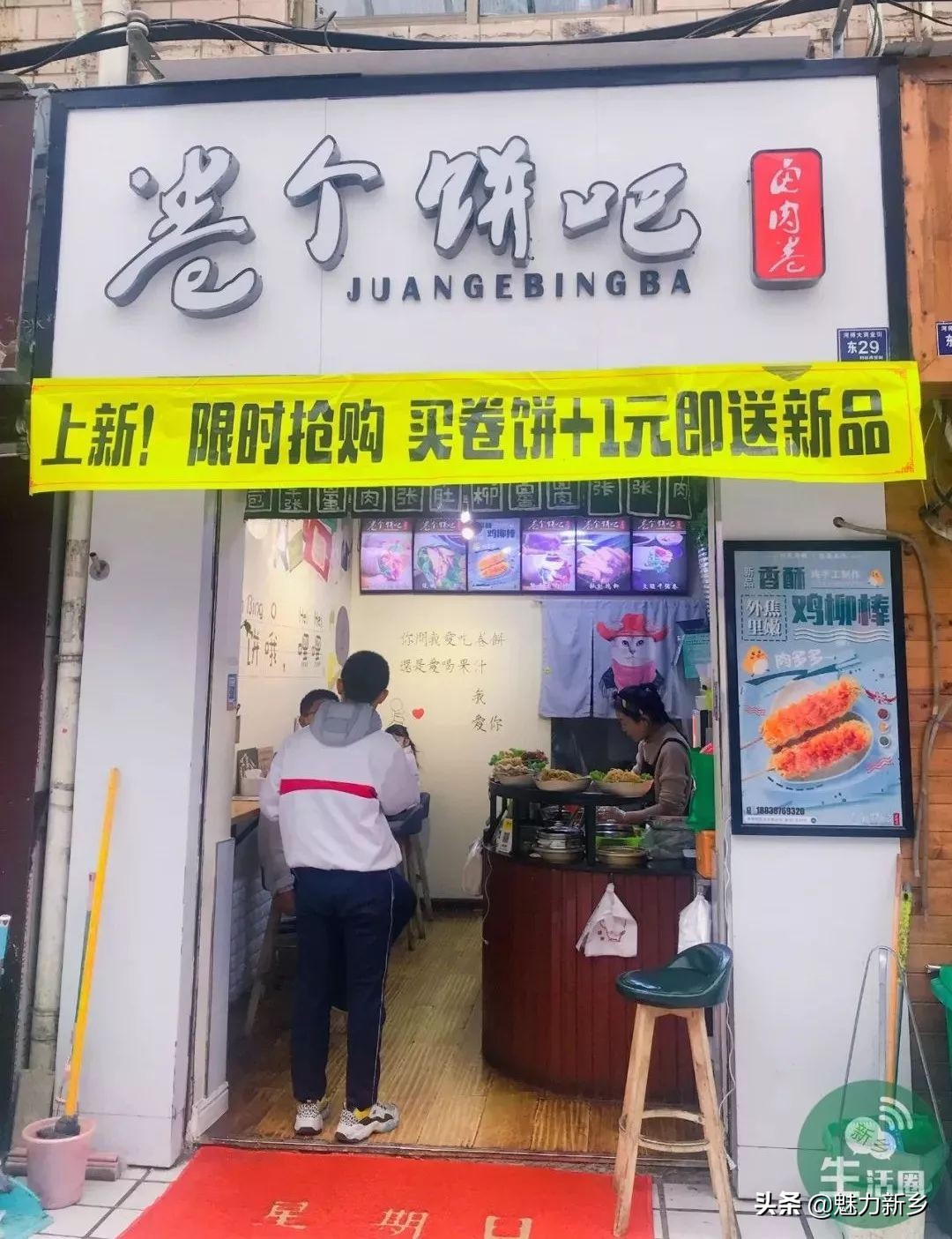 吃遍新乡：河师大破街：有一种口福，叫师大、附中人