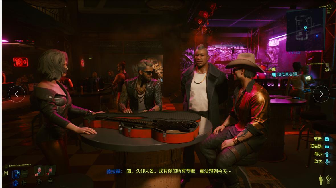 赛博朋克2077车载音乐,赛博朋克2077结局音乐