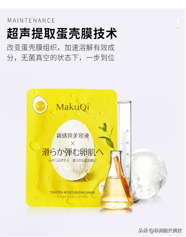 冷门宝藏面膜推荐,宝藏琦rnw面膜测评