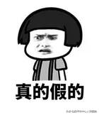 四平中心医院皮肤科谁看得好,激光脱毛四平