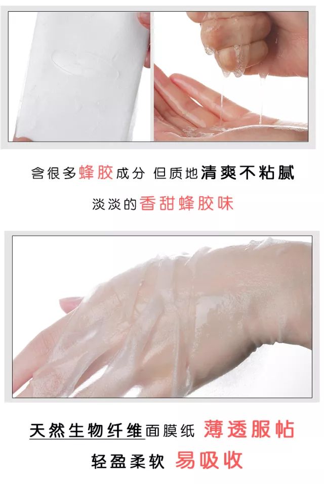 黑春雨面膜功效,紫春雨面膜有什么功效