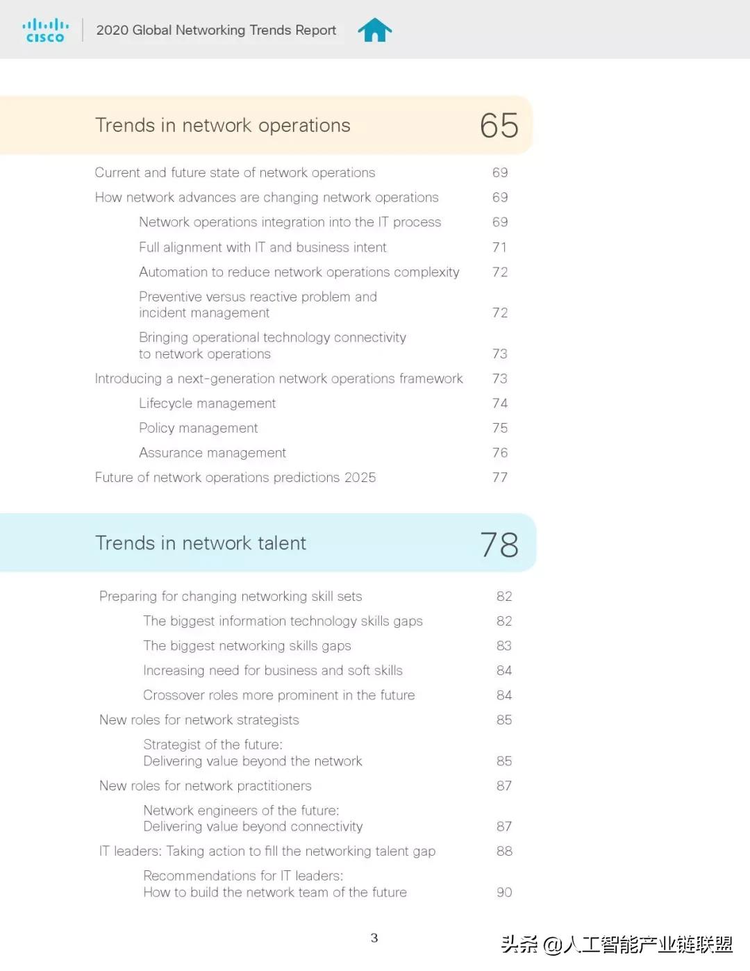 全球网络发展趋势报告,网络发展趋势图表