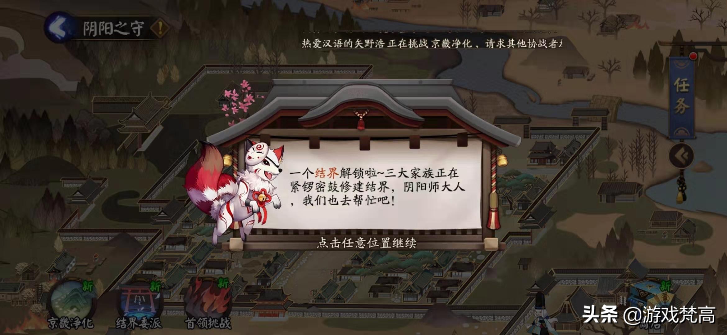 这样没有霸气与男人味的鬼切，是你想要的SP么？有饭圈那个味儿了