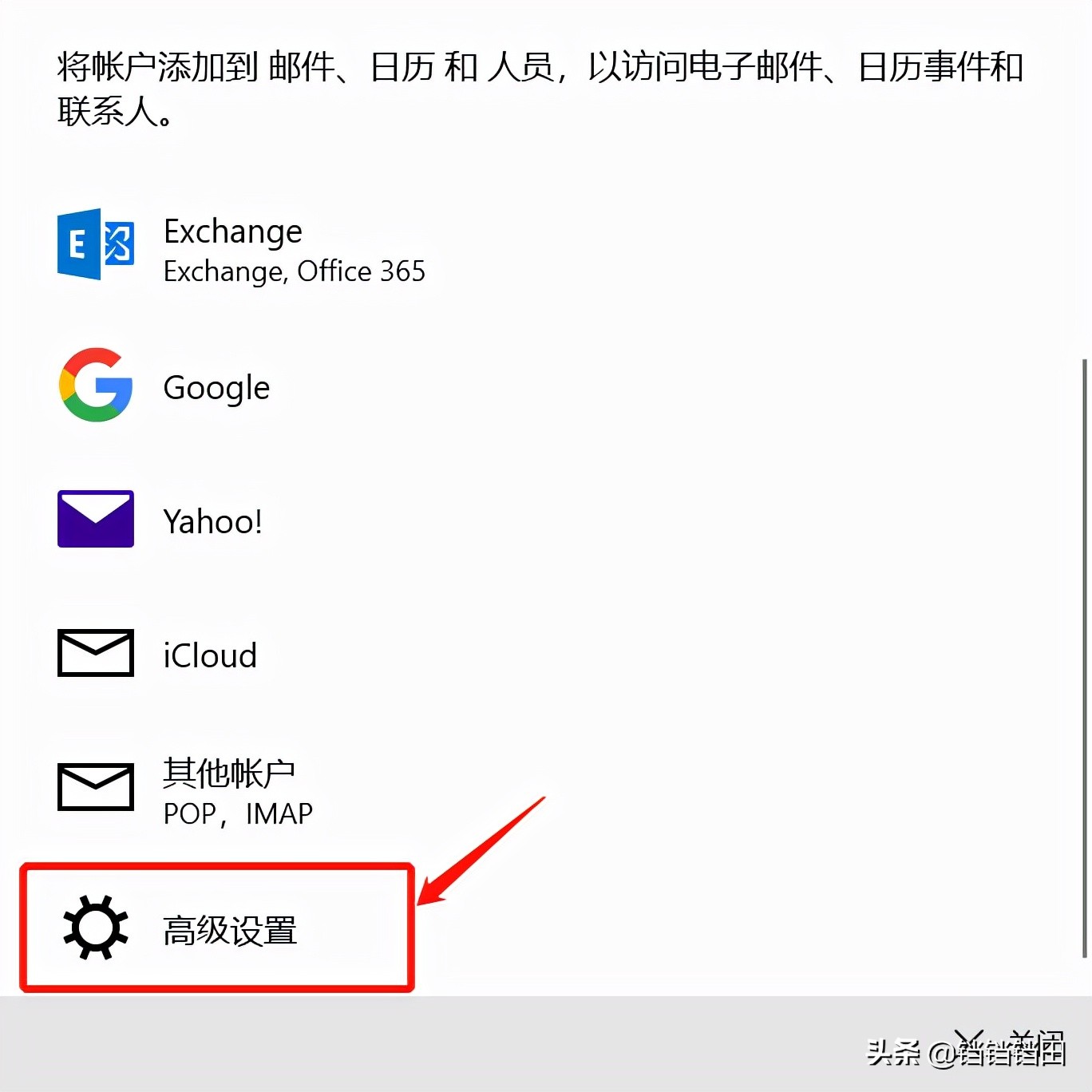 无法访问当前账户已被禁用,此账户不具备访问同步存储位置