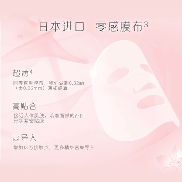 你用过的最好的国货面膜,国货不服