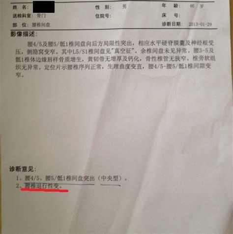 腰椎增生危害,老人腰椎骨质增生后果