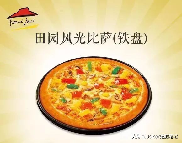 必胜客秘诀,必胜客管理技巧