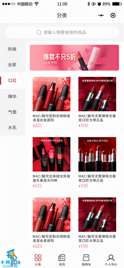 化妆品代理商怎么运营好,化妆品代理商销售模式新思路